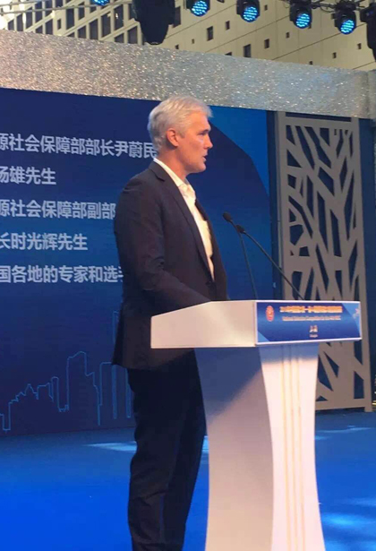 2016年中国技能大赛暨第44届世界技能大赛全国选拔赛隆重开幕